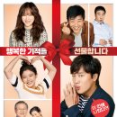 사랑하기전 | 영화 <사랑하기 때문에> 후기