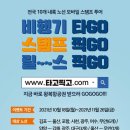 한국공항공사 울산공항 이미지