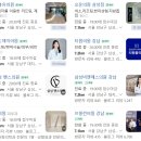 티원의원 네이버블로그