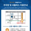 후아너스