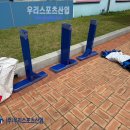 동해중앙초등학교 티스토리