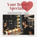 [마곡나루눈썹] 마곡나루속눈썹펌 &#34;와이오브로우&#34; 솔직후기