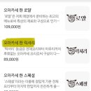 영등동-27 | 익산 영등동 한우 오마카세 [한] - 럭셔리코스 후기