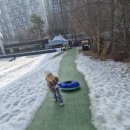 어린이회관유치원 | 겨울방학 서울레저파크 어린이회관 눈썰매장 솔직 후기