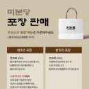 웅천점