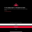 피클플러스로 티빙 보는 줌님들 계신가요??? 이미지