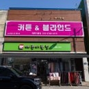 예쁜이불집 이미지