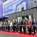 정선군농업기계임대사업소 화암분소 이미지