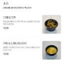 버킷 바베큐 이미지