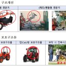 송기농로 오마이뉴스