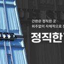 홍제우리약국 이미지