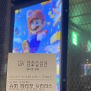 초은슈퍼 이미지