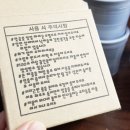 커피보노