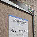 봄 헬스케어 | 하나로리더스헬스케어 건강검진 후기 (2025.8.업데이트)