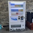 (주)금아하이드파워