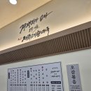 정남옥제주고기순대국 이미지