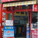 어가 해물촌 이미지