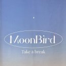문버드(Moonbird) 이미지