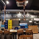 사람사는고깃집김일도 성수점 이미지