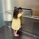 나릿재마을3단지 상가 | 세종 나성동 나릿재마을3단지 상가 /아르떼 미용실/여자아이 파마 후기