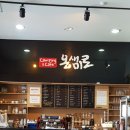 온새미로캠프 이미지