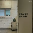 창명 하우스 이미지