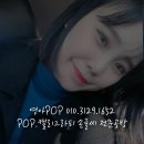 영아POP 이미지