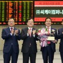 씨케이(주) 이미지