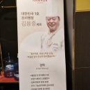 라마다송도호텔(주) 이미지