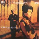 화양연화 이미지