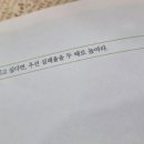 샘 휴게실 이미지