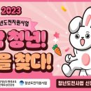 부여군청 이미지