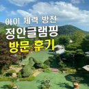 정안당구장 네이버블로그