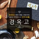 청유한의원 네이버블로그