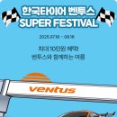 효목슈퍼