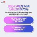 제이엠피코리아(주) 이미지