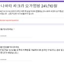 2024 저녁요가 이미지