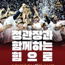 정관장대신점