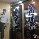 남대문의류 이미지