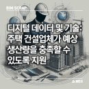체인지건축사사무소 이미지