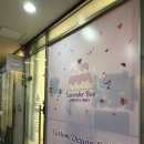 [서울 여의도] 여의도 주문제작 케이크 맛집 라벤더 박스, 내돈내산 재방문후기 !! 여의도 케이크 맛집