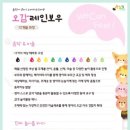 노래하는크레용 이미지