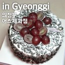 어스제과점