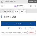 훼미리카서비스 | 🇯🇵 후쿠오카
