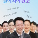 분당서울대학교병원장례식장 50평 진행