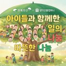생각선물컴퍼니