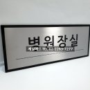 두영의료재단 이미지