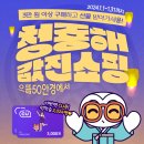 으뜸50안경 장안사거리점 이미지