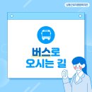 근로자종합복지관 앞 이미지