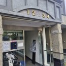 유앤아이 서면점 | 부산 서면 인터폰 전포동 한일유앤아이 코콤 비디오폰 교체